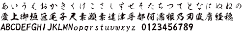 WF-16 中楷書