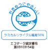 エコマーク