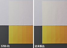 透け比較（当社比）