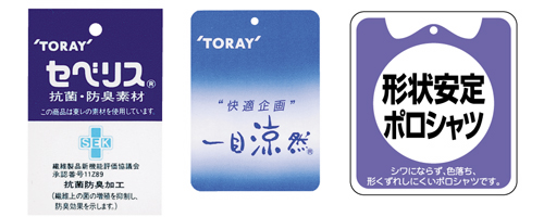 TORAYロゴs