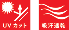 バックショット