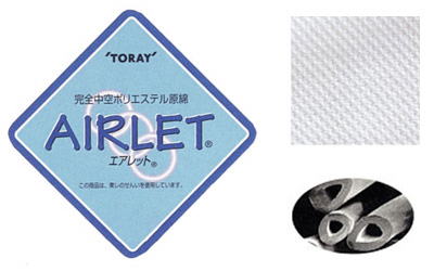 エアレット素材