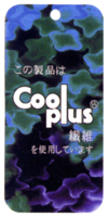 COOLPLUSロゴ