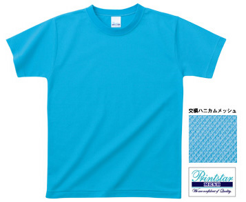 00118-HMT「ハニカムメッシュTシャツ」